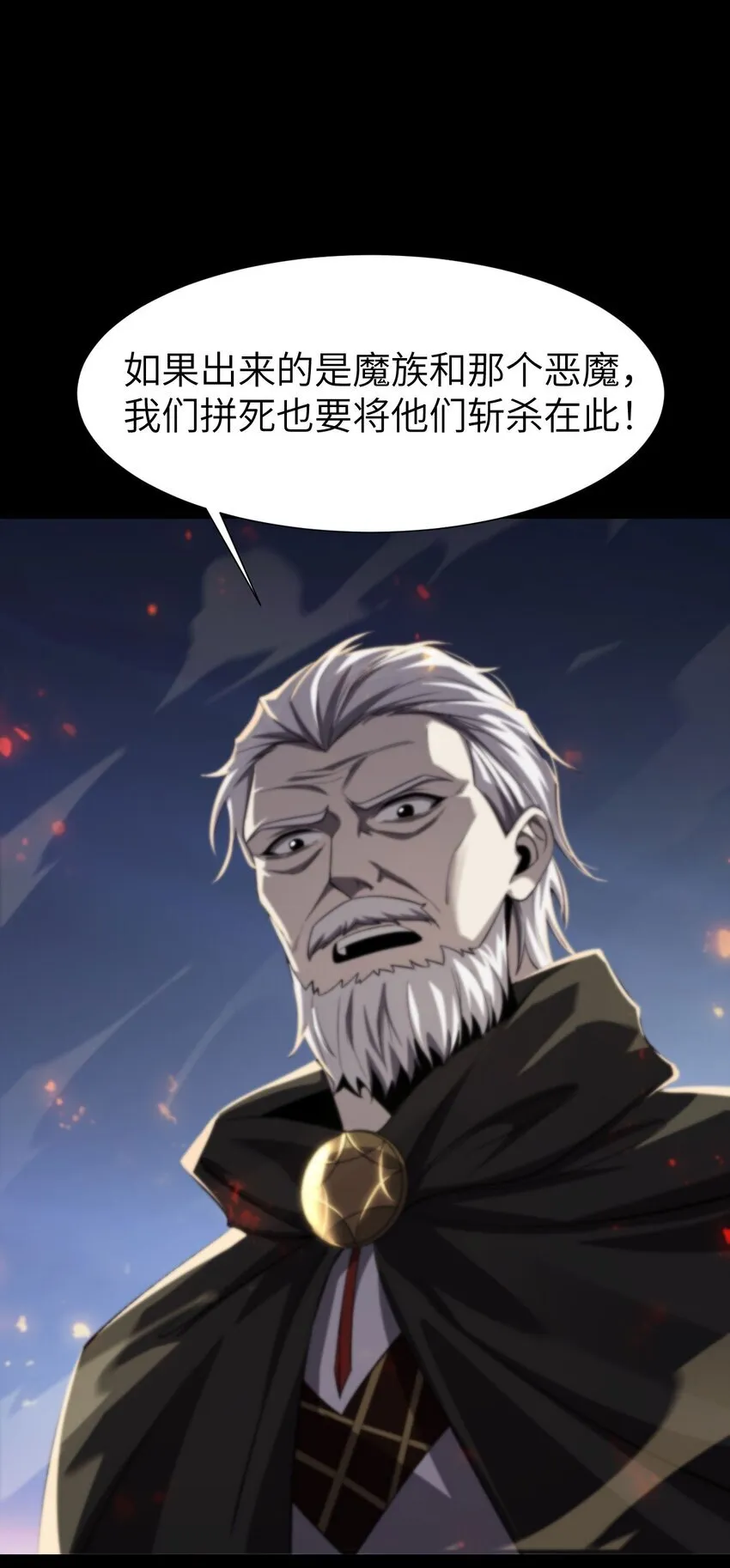 09 装备我最强 第65页