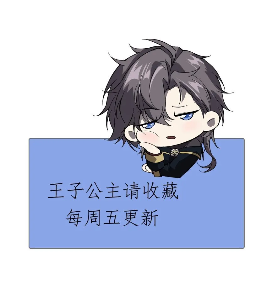 09 装备我最强 第69页