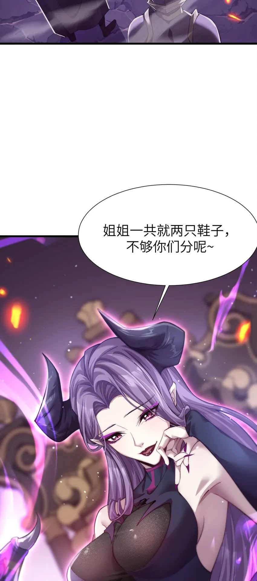 10 退出游戏 第4页