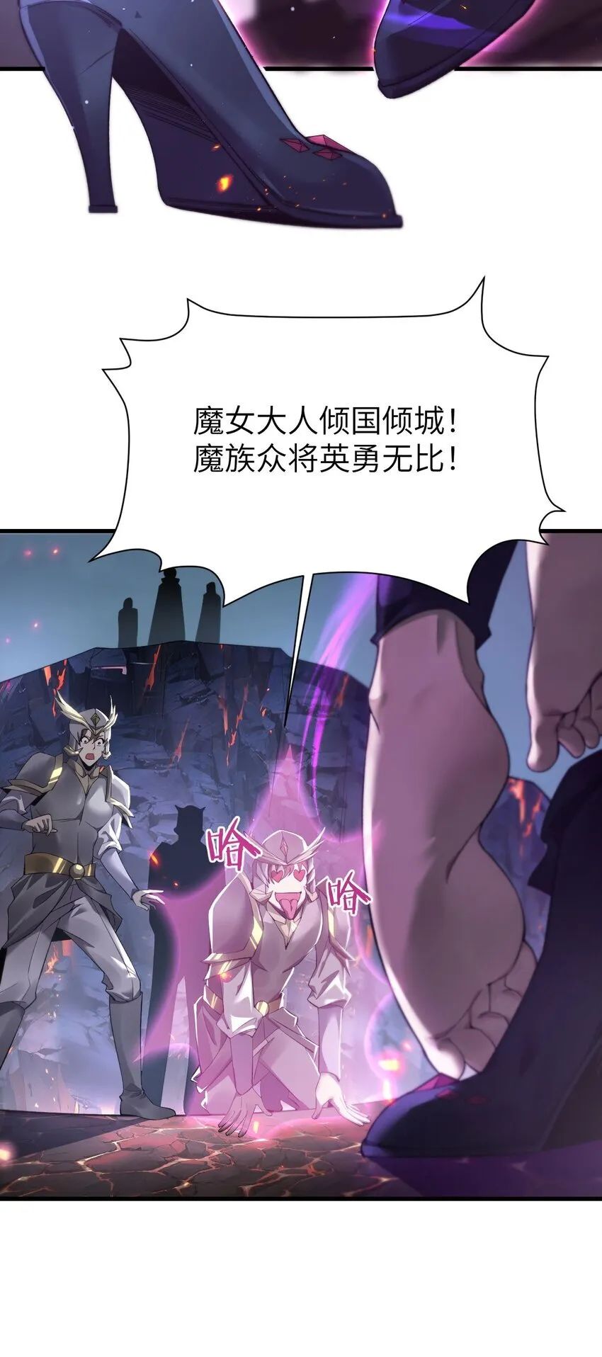 10 退出游戏 第6页