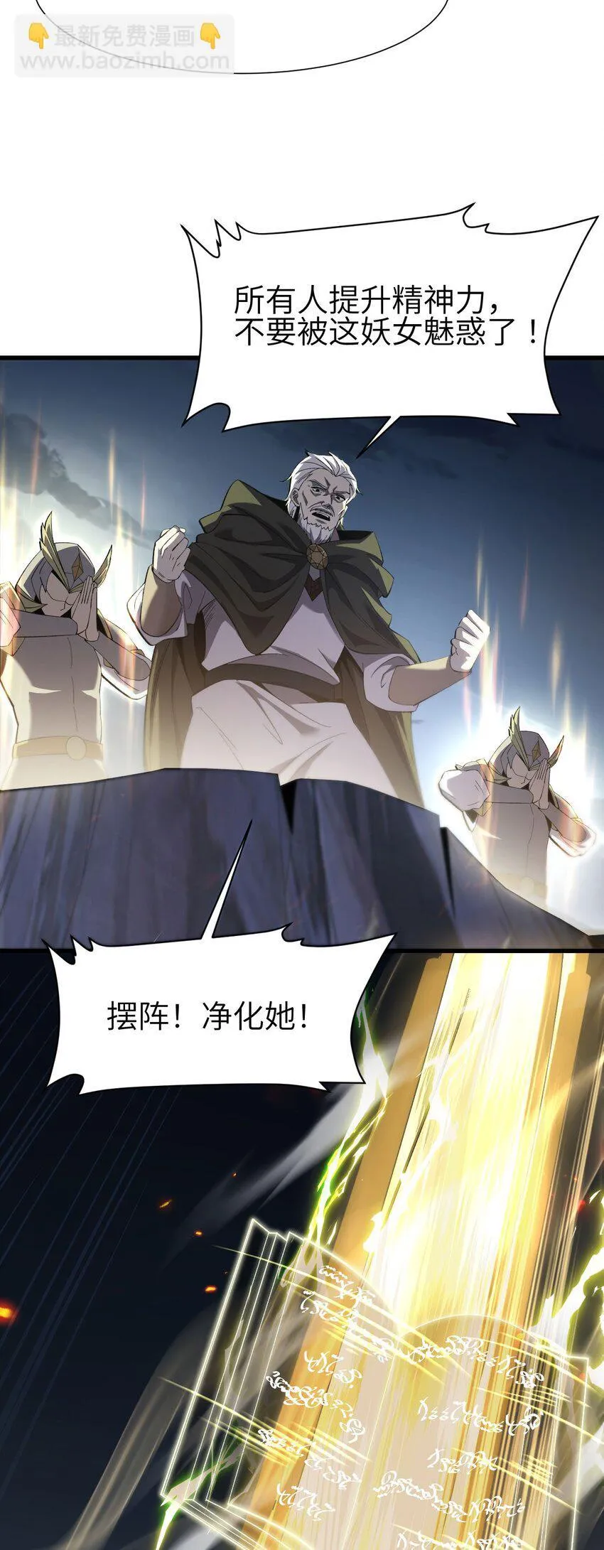 10 退出游戏 第12页