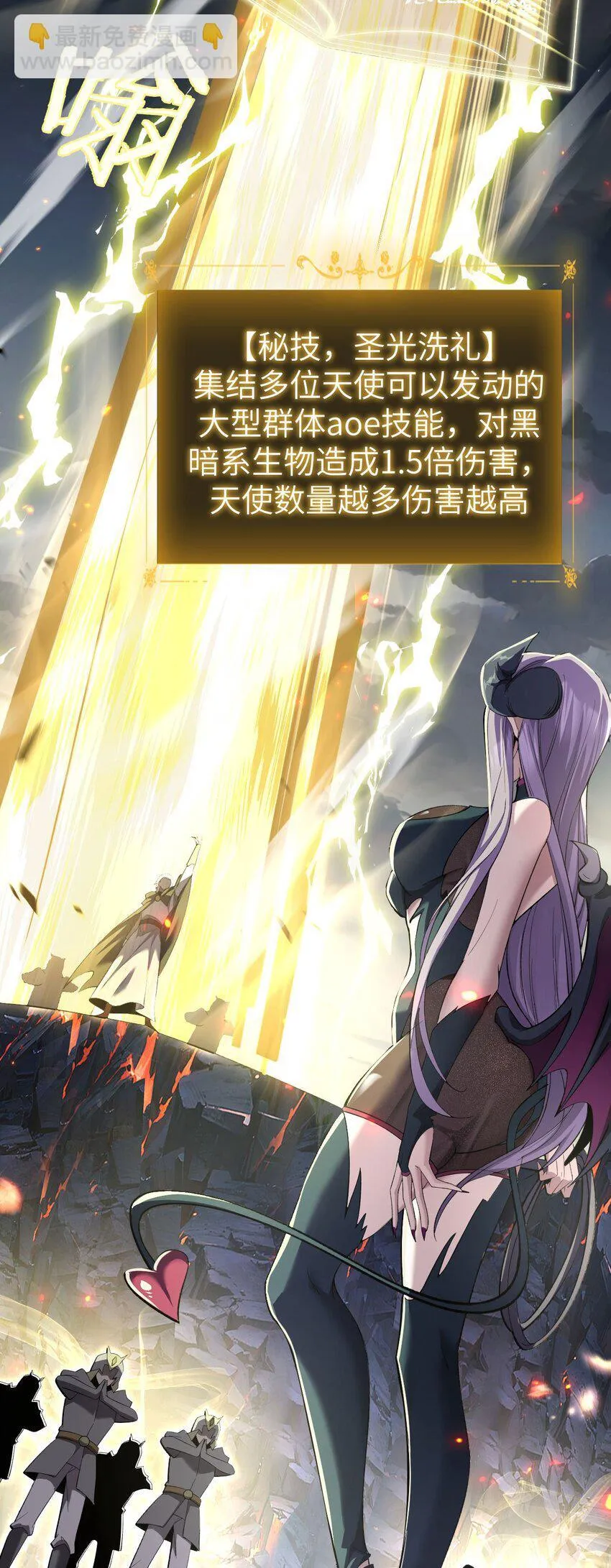 10 退出游戏 第13页