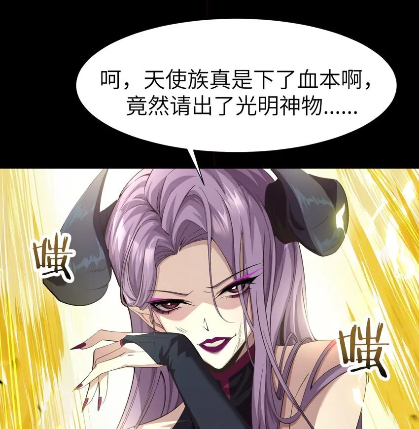 10 退出游戏 第16页