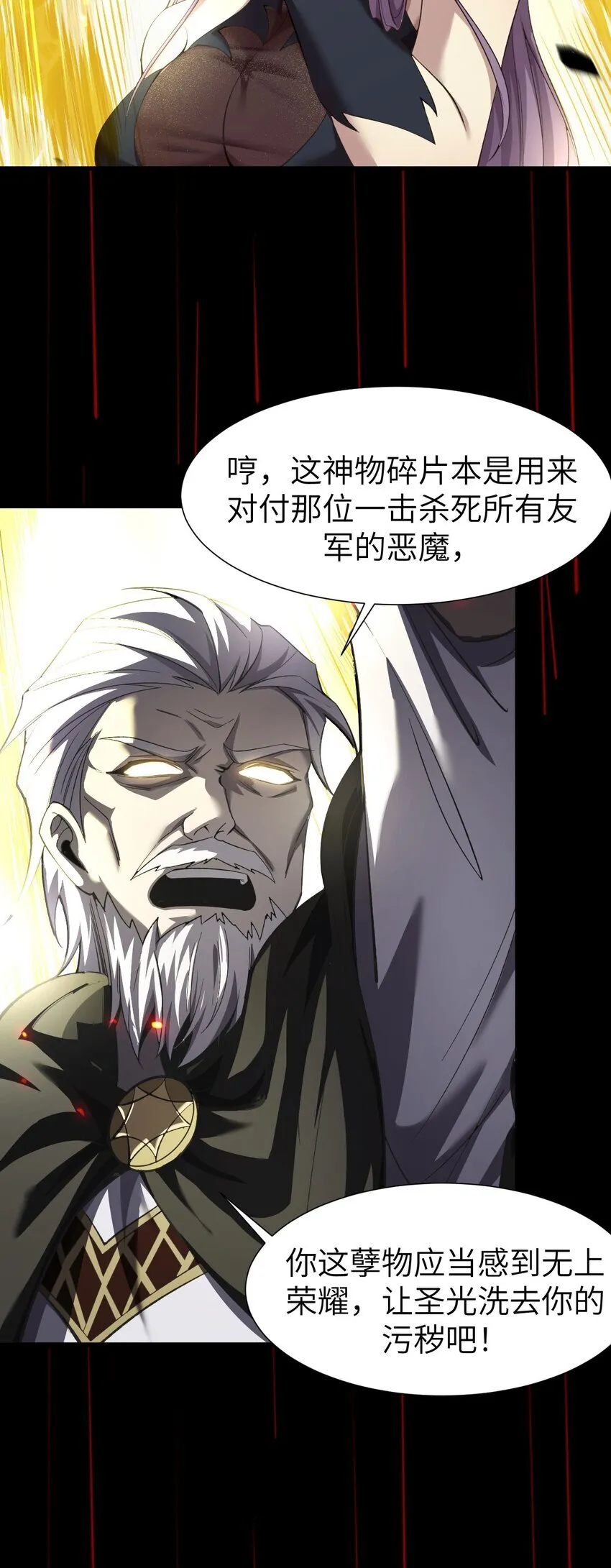 10 退出游戏 第17页