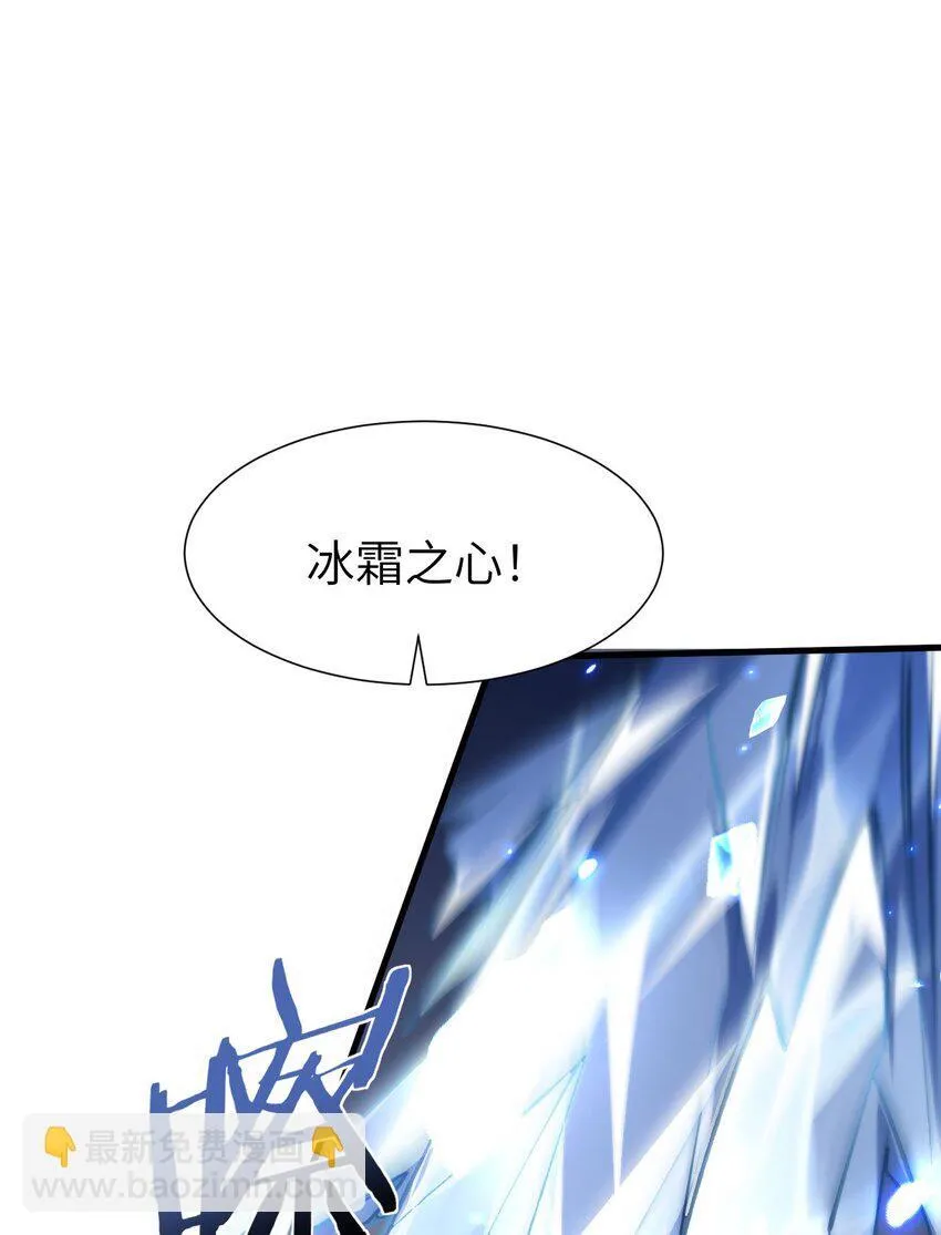 10 退出游戏 第19页