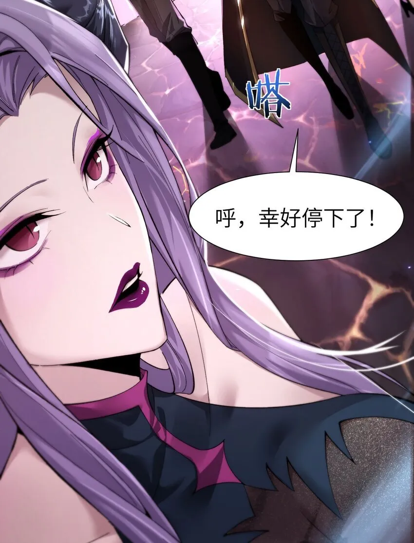 10 退出游戏 第24页