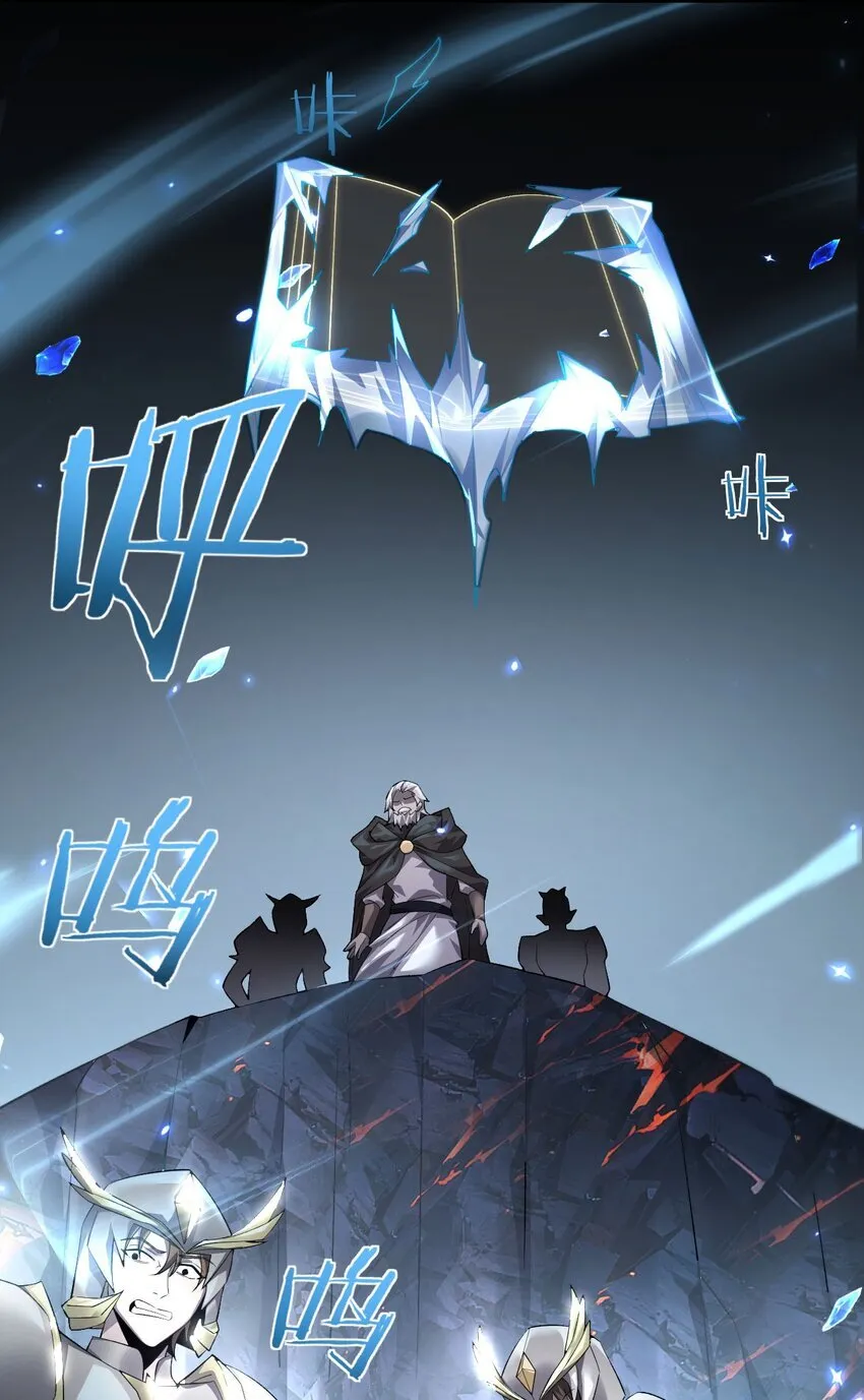 10 退出游戏 第26页