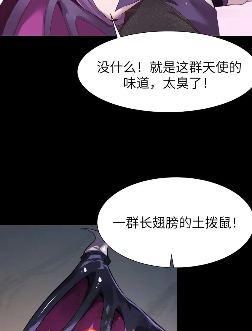 10 退出游戏 第29页