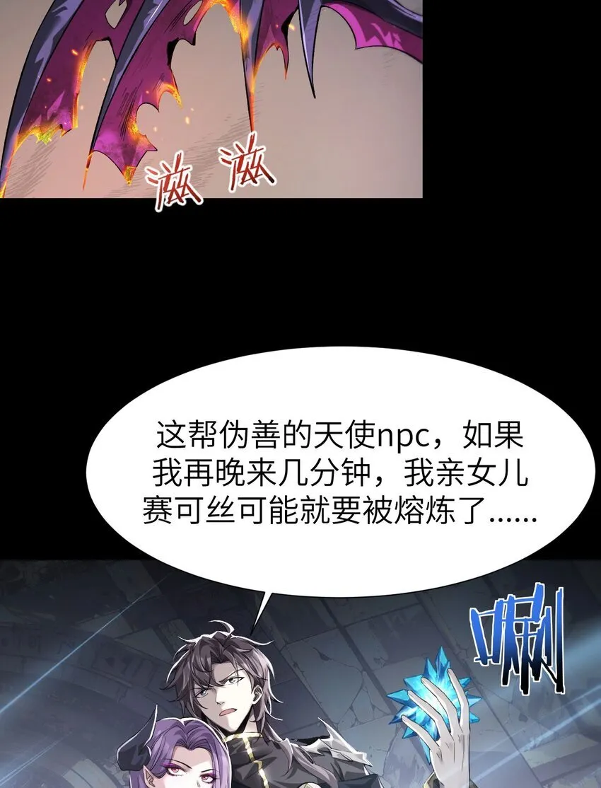 10 退出游戏 第30页