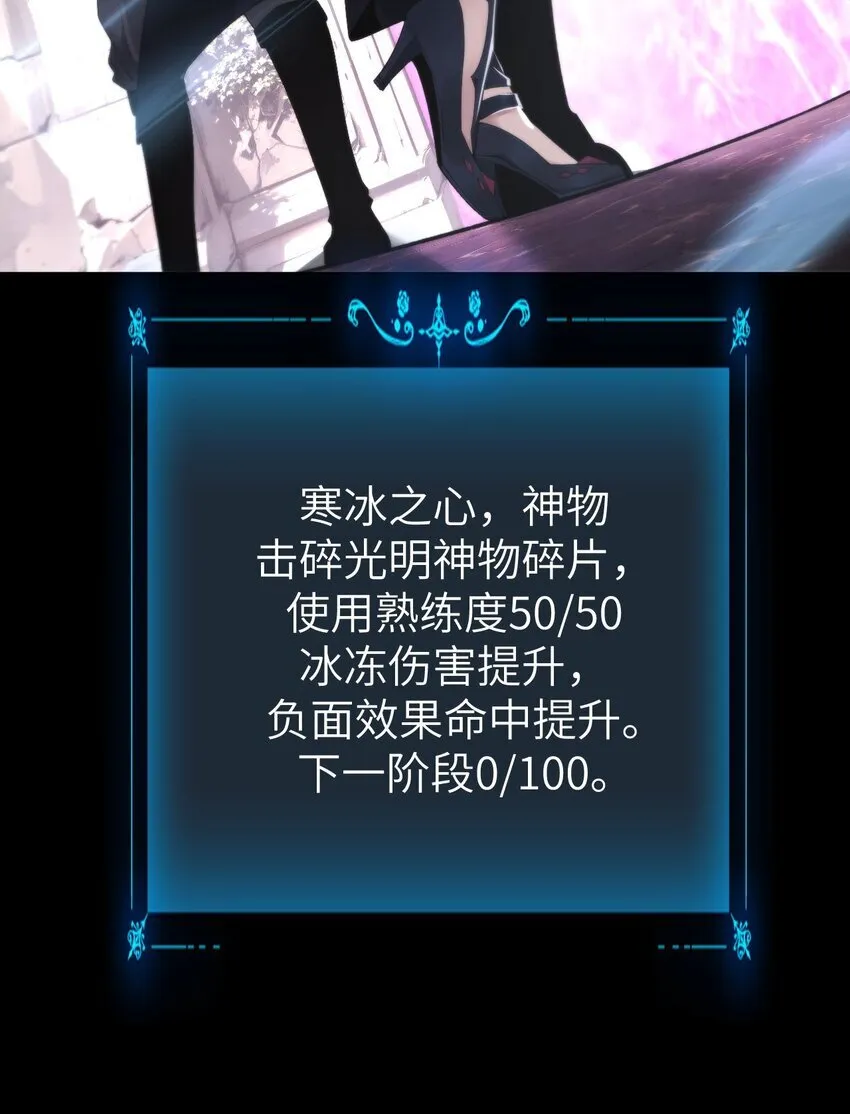 10 退出游戏 第32页