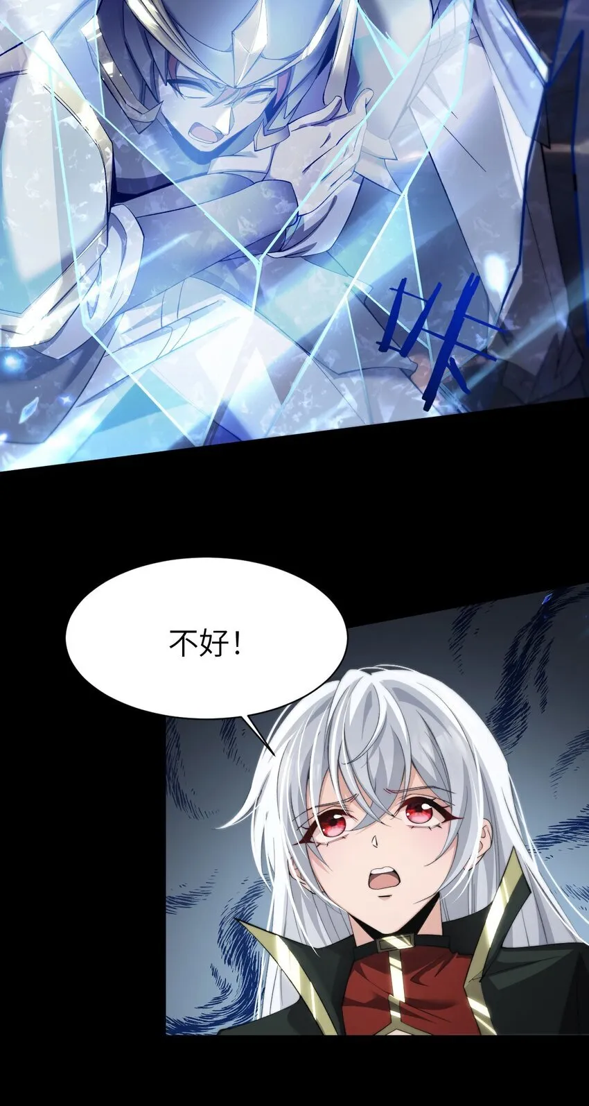 10 退出游戏 第35页