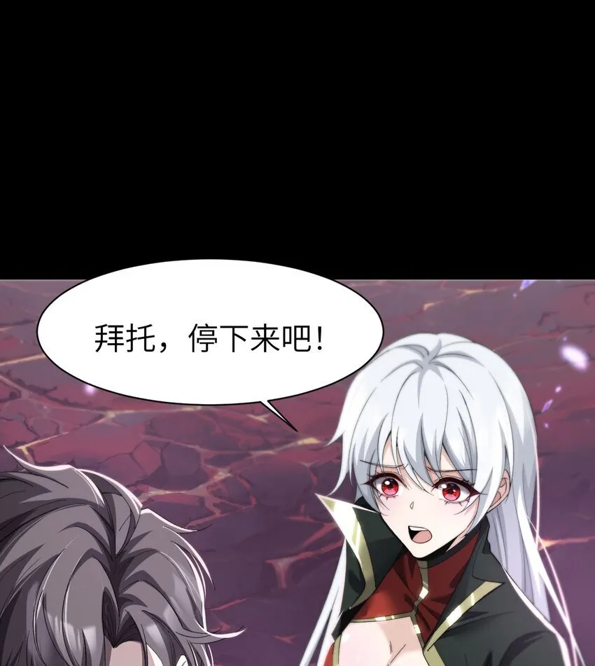 10 退出游戏 第36页