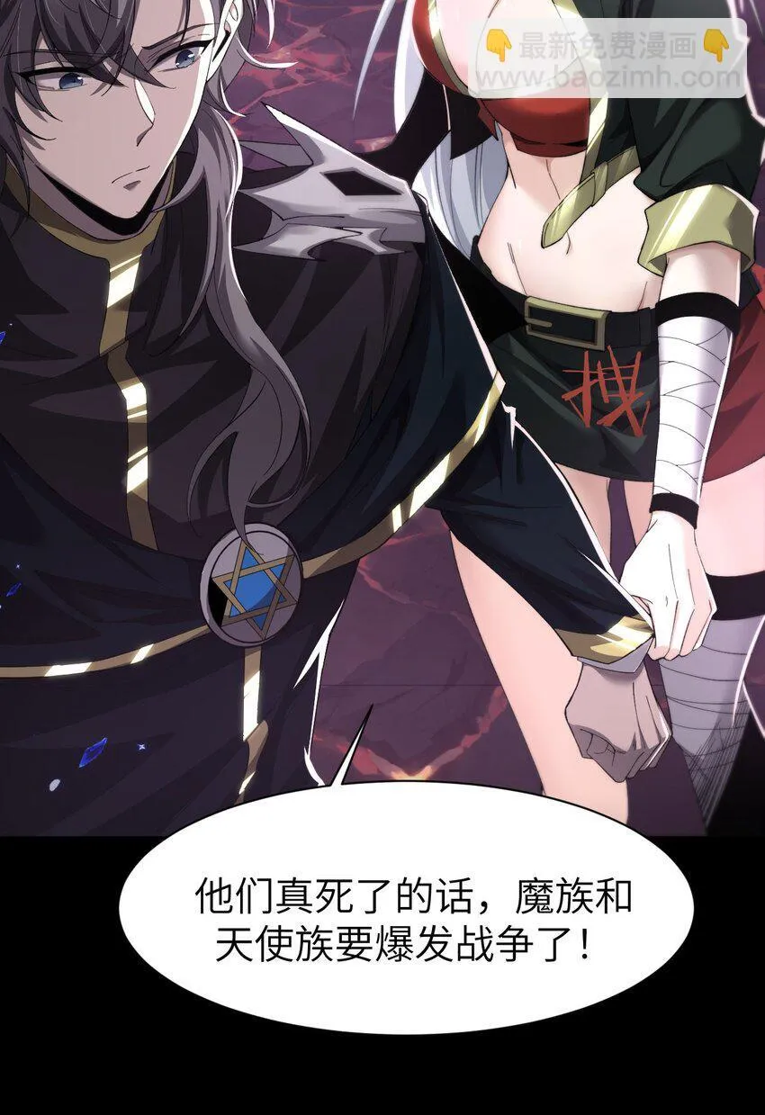 10 退出游戏 第37页