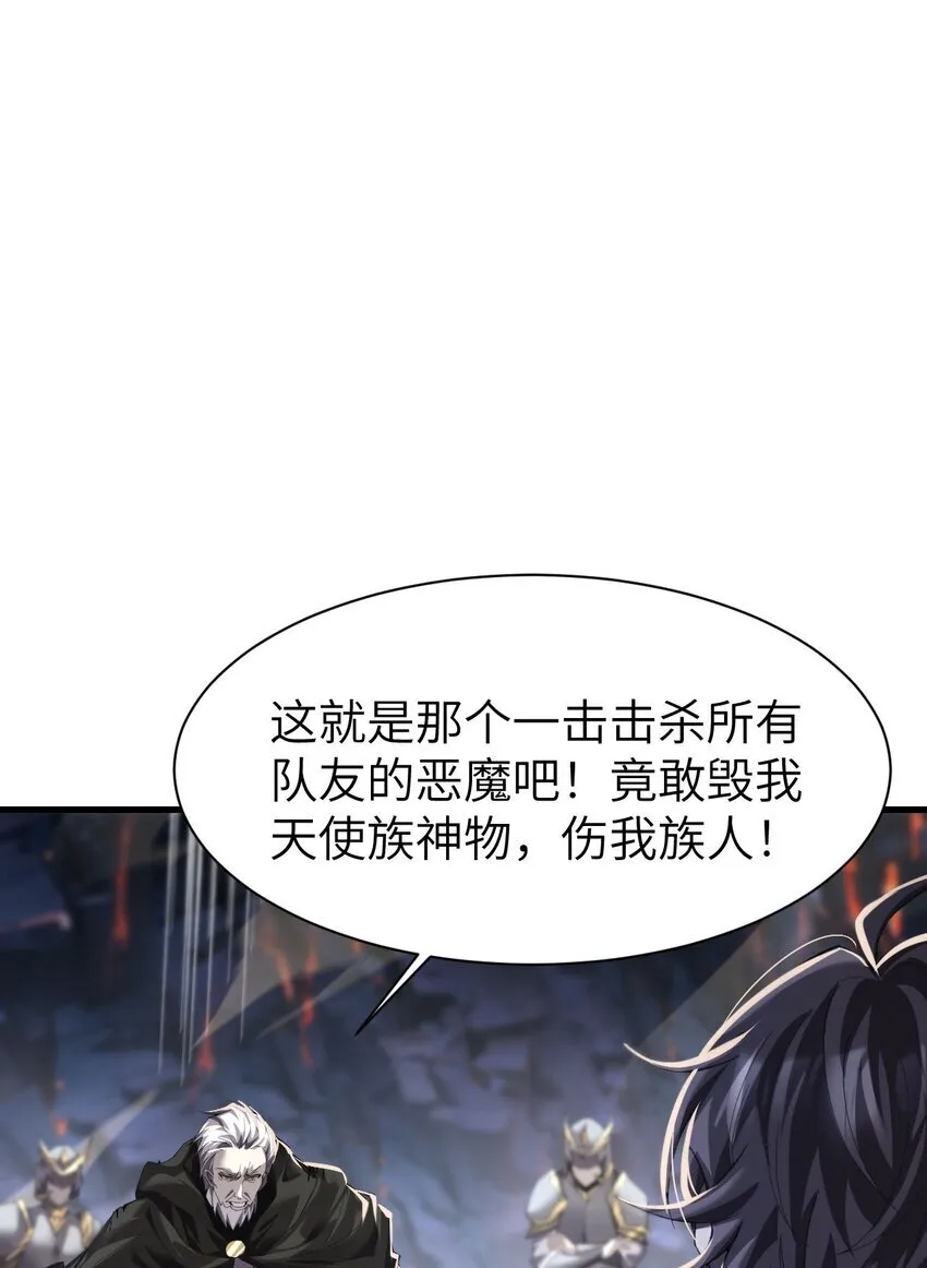 10 退出游戏 第45页