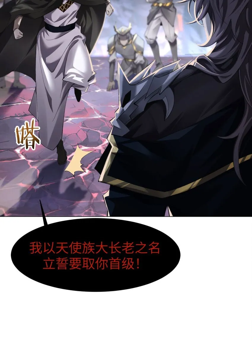 10 退出游戏 第46页