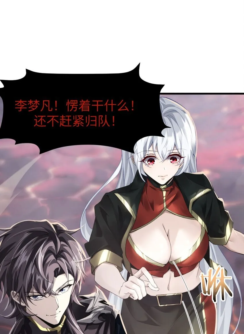 10 退出游戏 第47页
