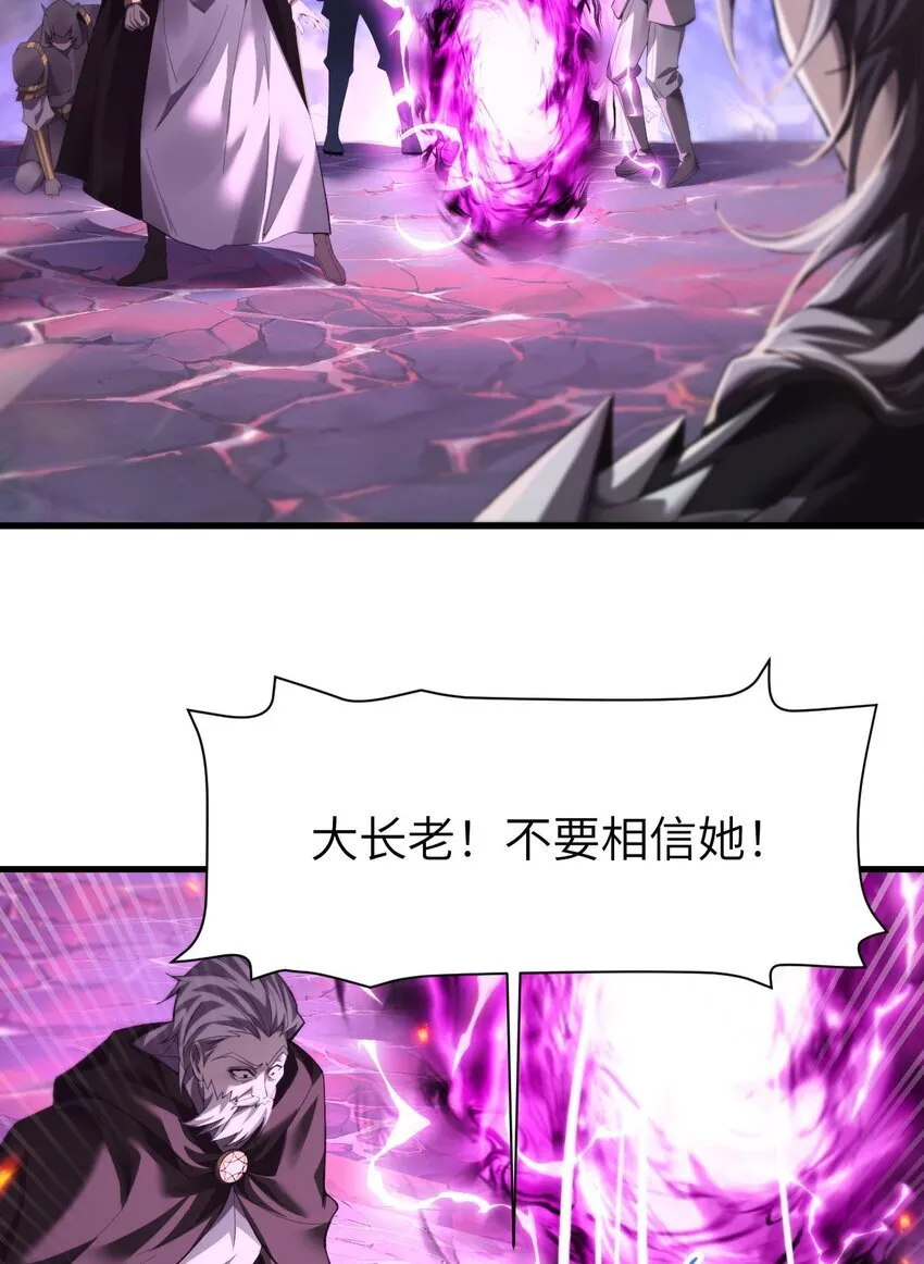 10 退出游戏 第49页