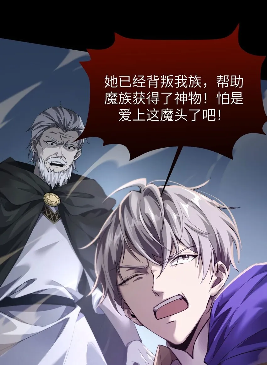 10 退出游戏 第51页