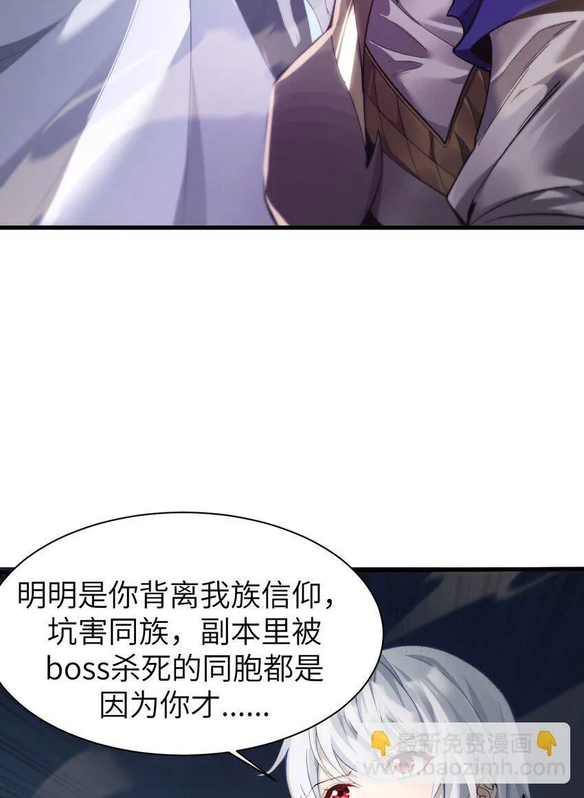10 退出游戏 第52页