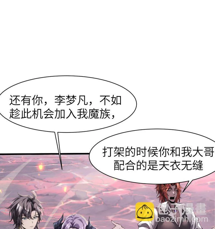 10 退出游戏 第54页