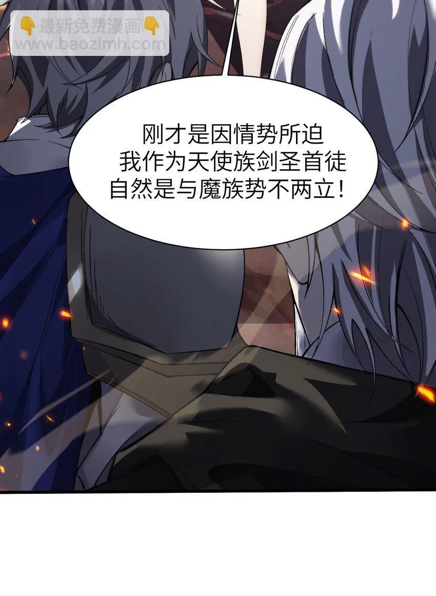 10 退出游戏 第56页