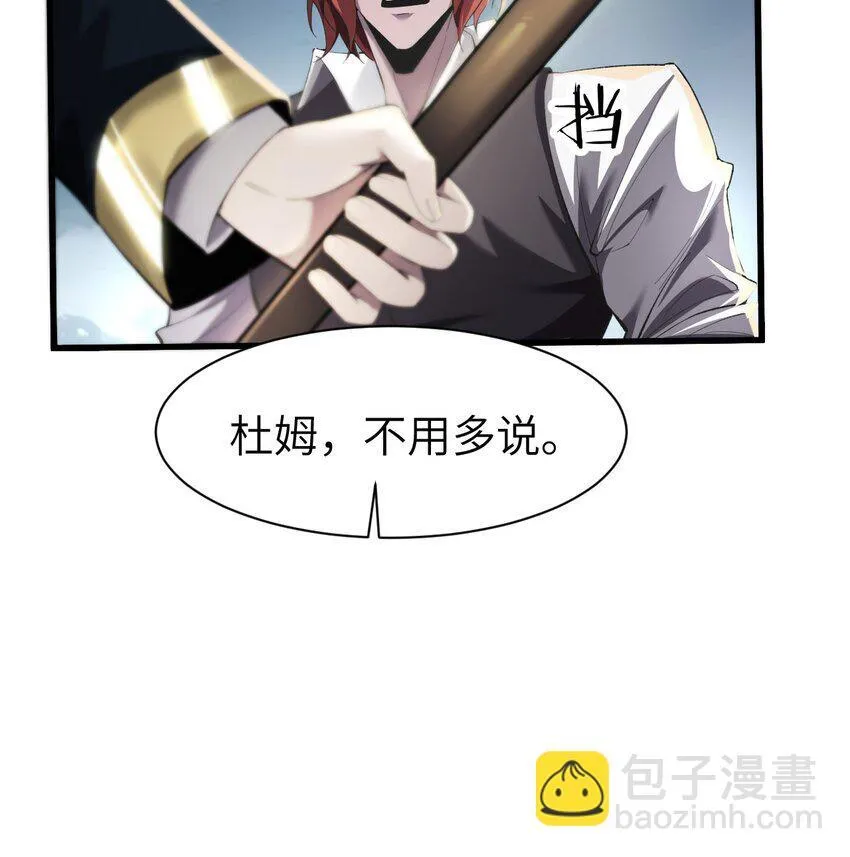 10 退出游戏 第59页
