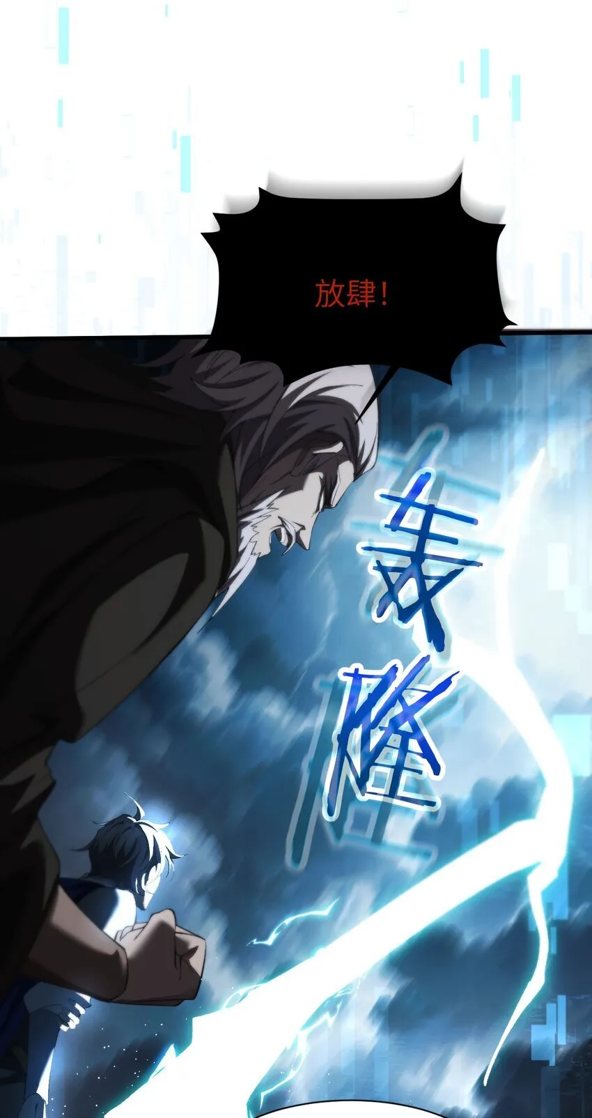10 退出游戏 第62页