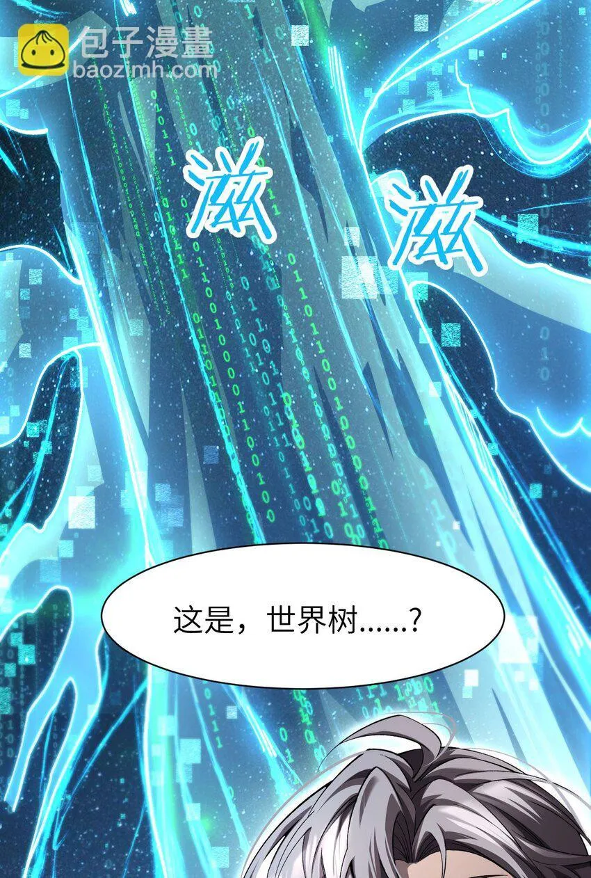 10 退出游戏 第67页