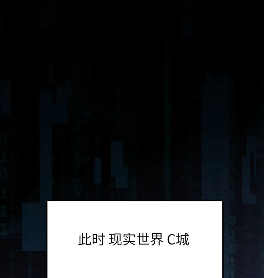 10 退出游戏 第69页