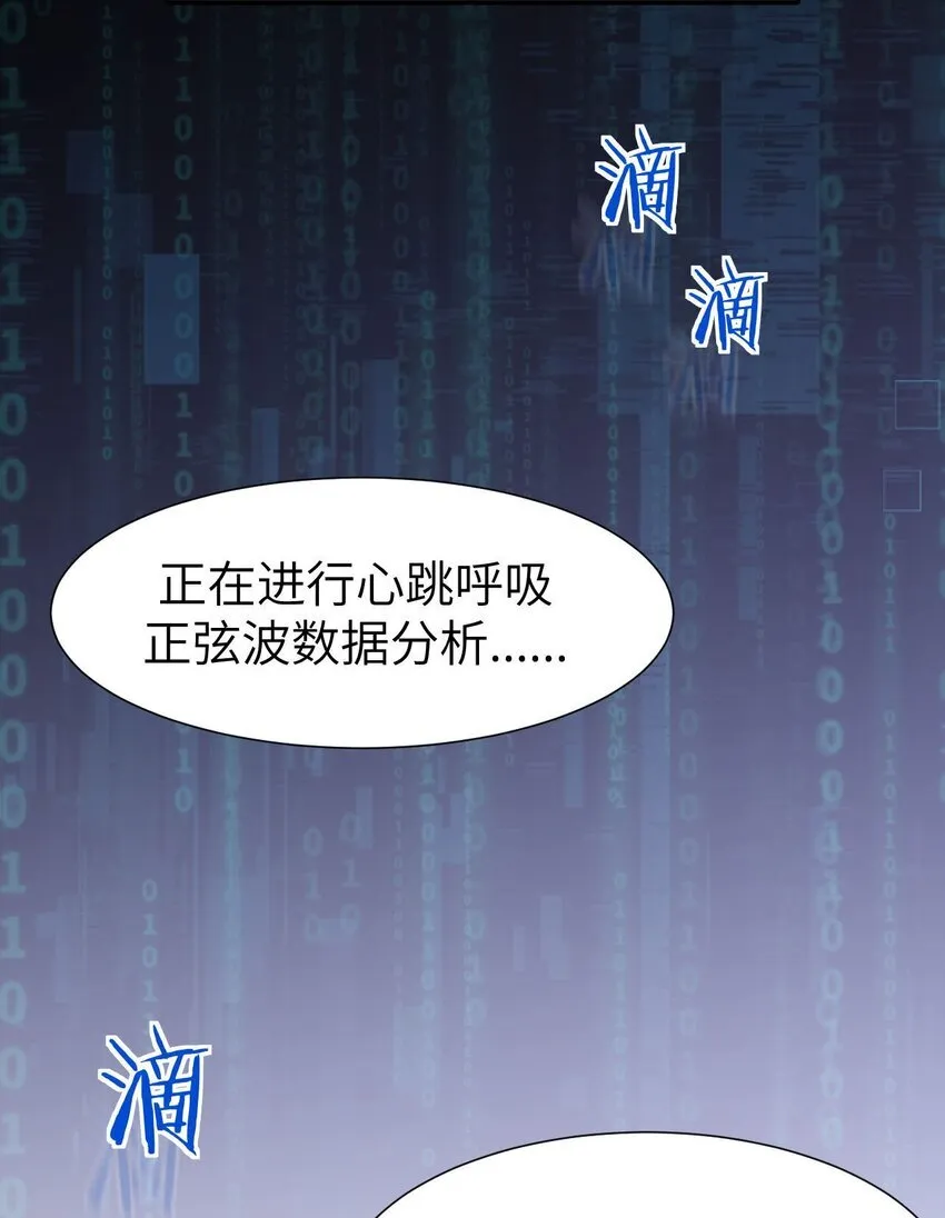 10 退出游戏 第70页