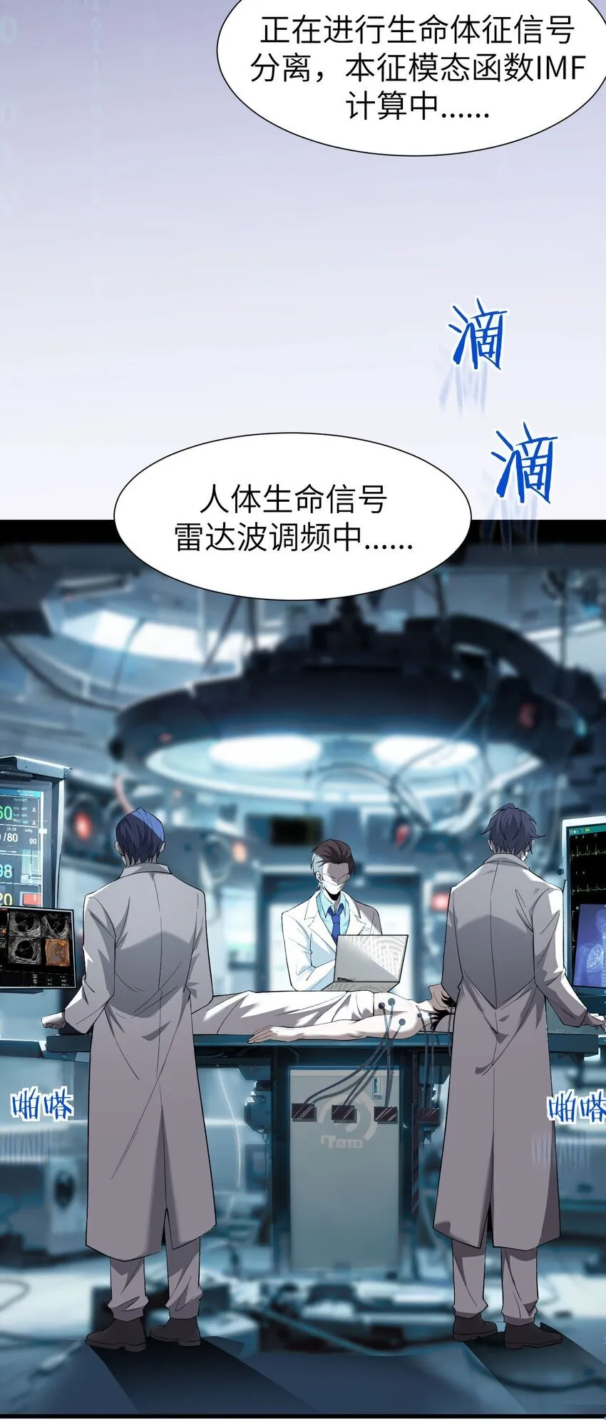 10 退出游戏 第71页