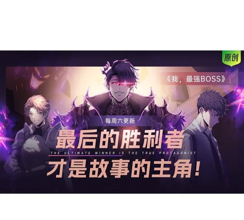 10 退出游戏 第79页