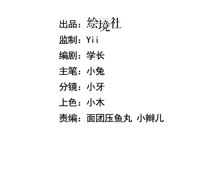 11 联络现实 第2页