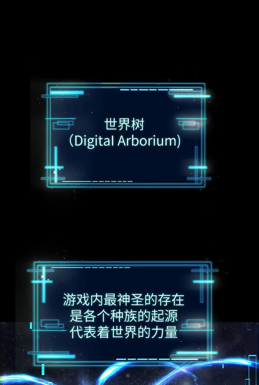 11 联络现实 第3页