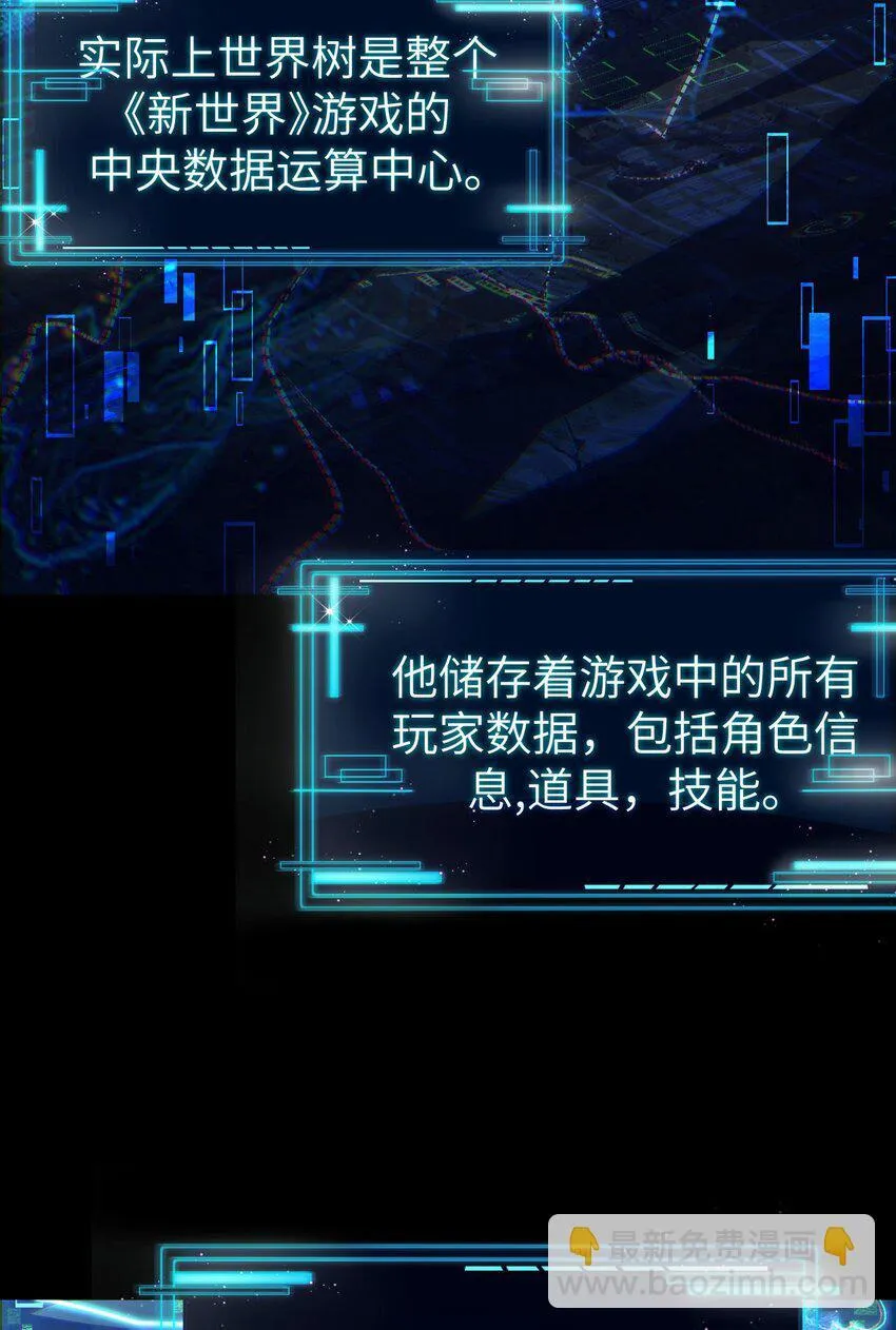 11 联络现实 第5页