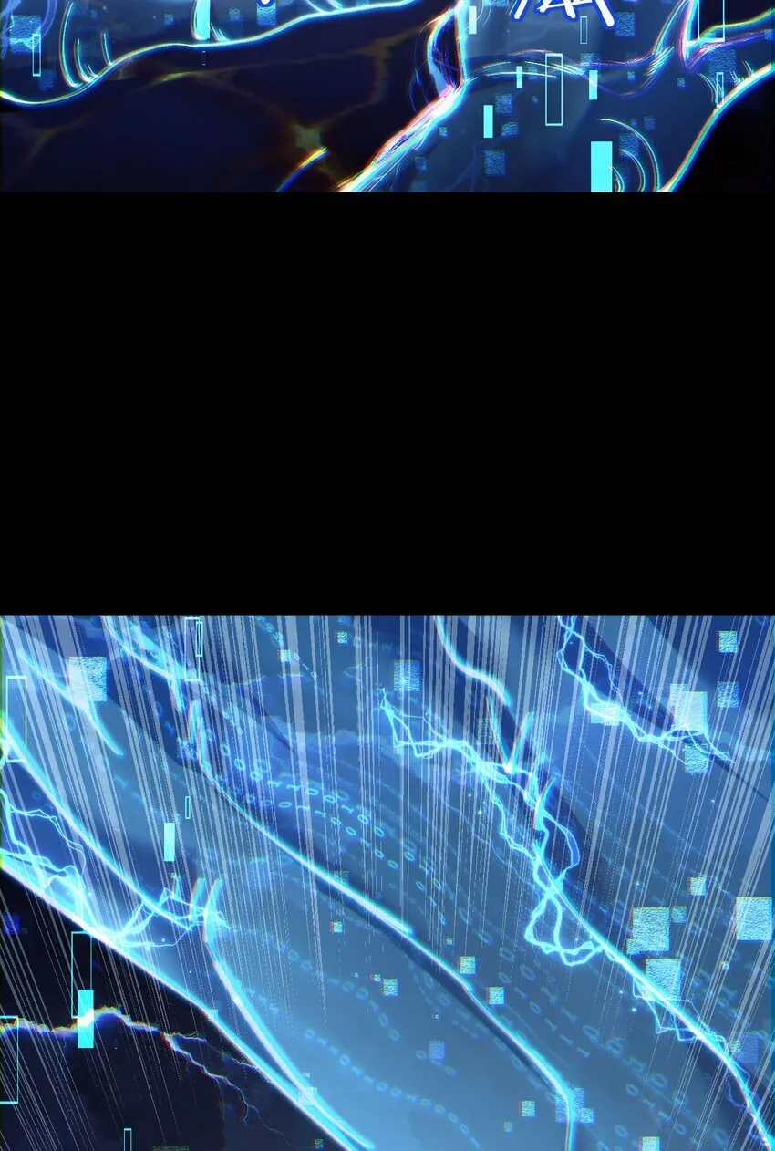 11 联络现实 第7页