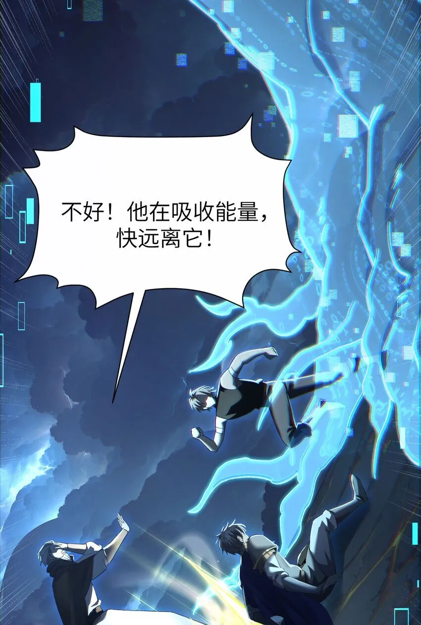 11 联络现实 第8页