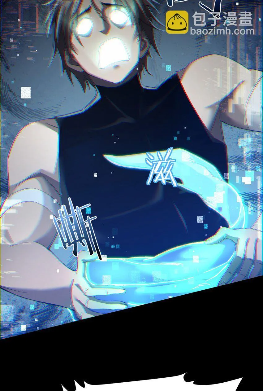 11 联络现实 第10页