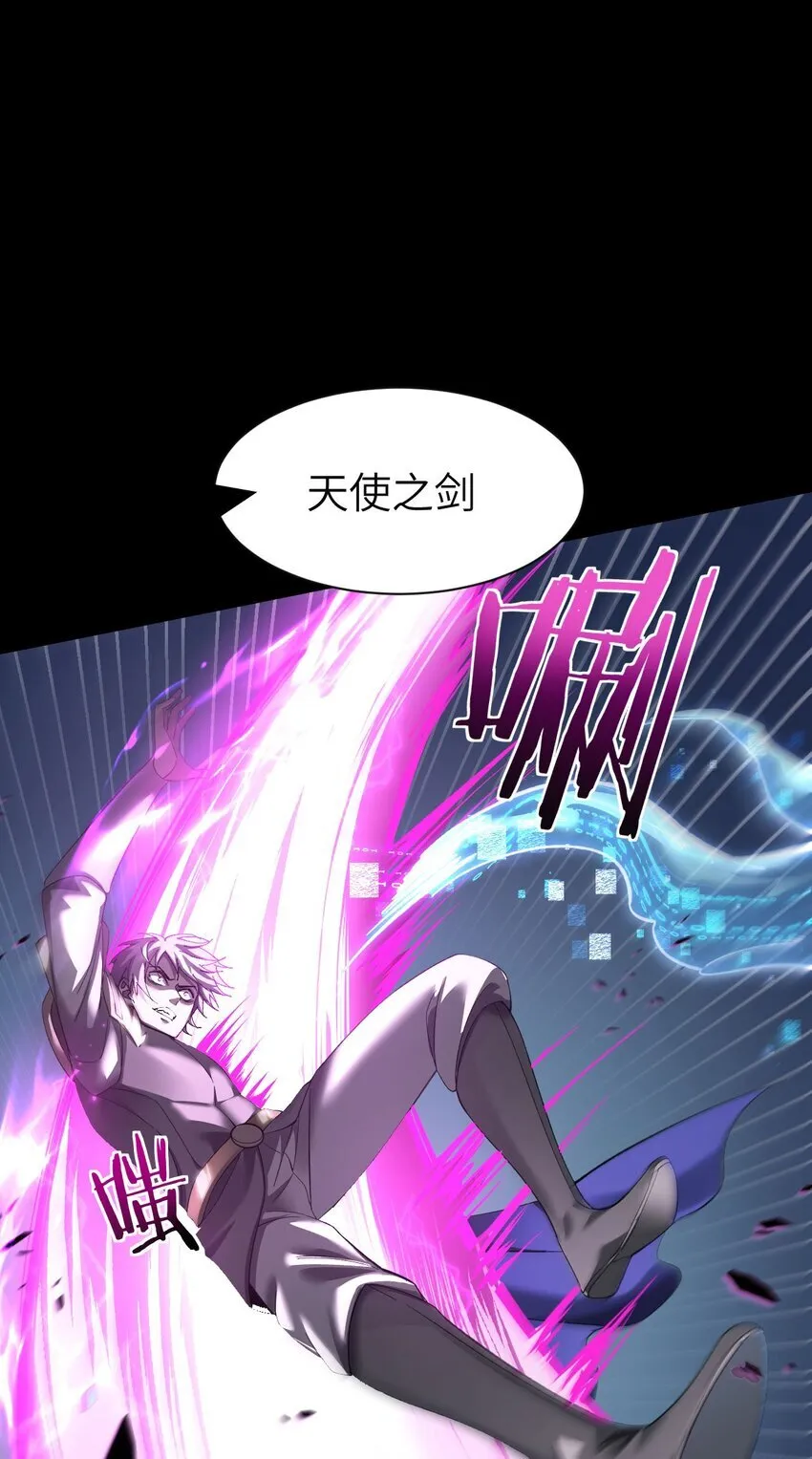 11 联络现实 第13页