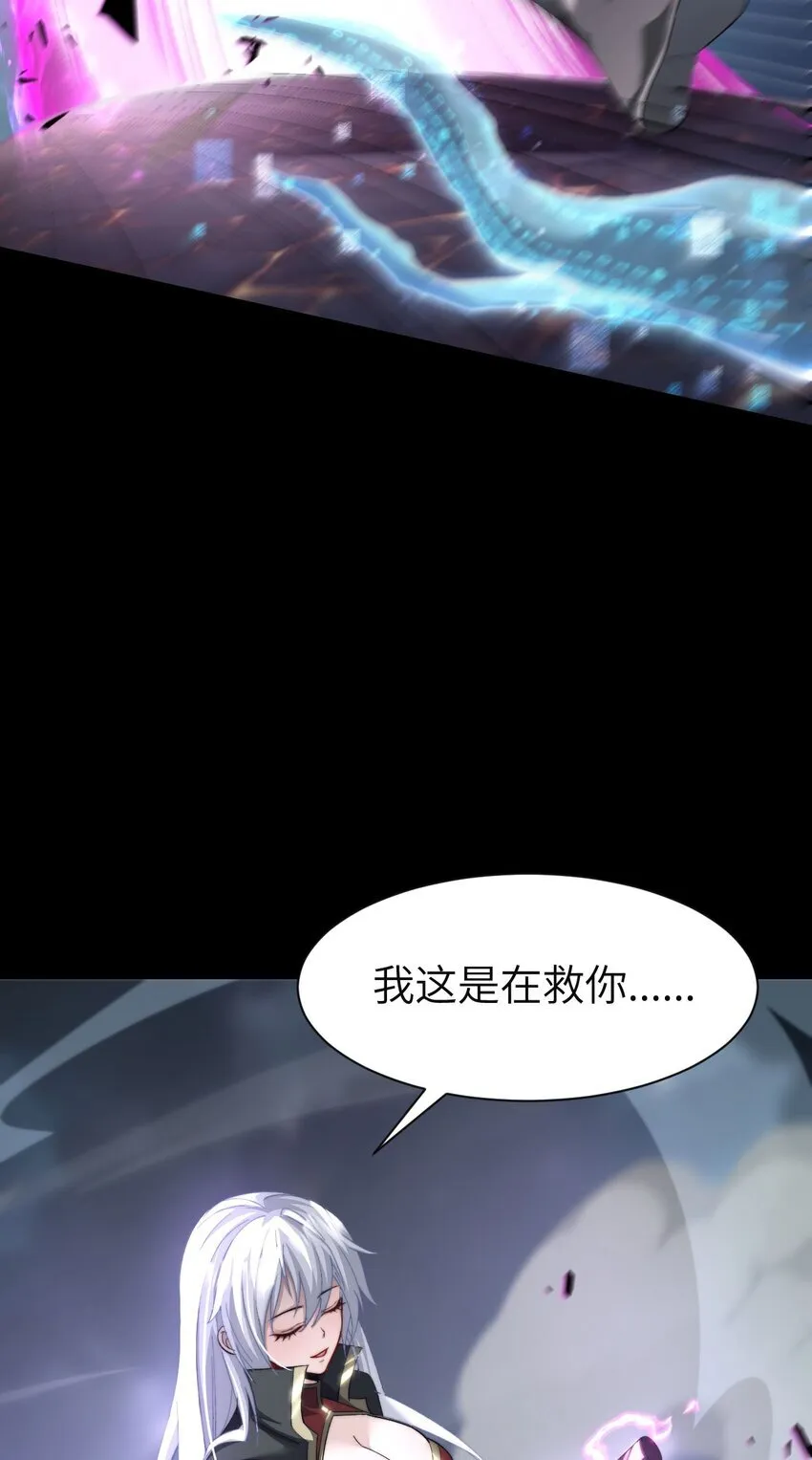 11 联络现实 第14页