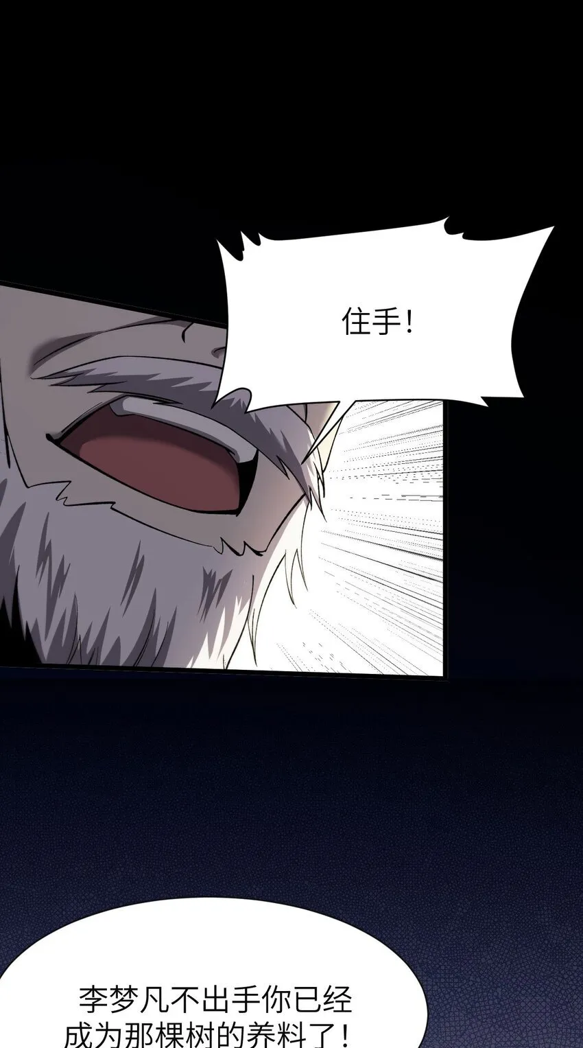 11 联络现实 第16页