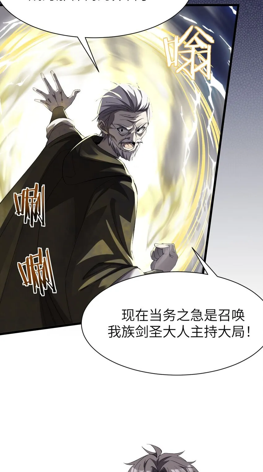 11 联络现实 第17页