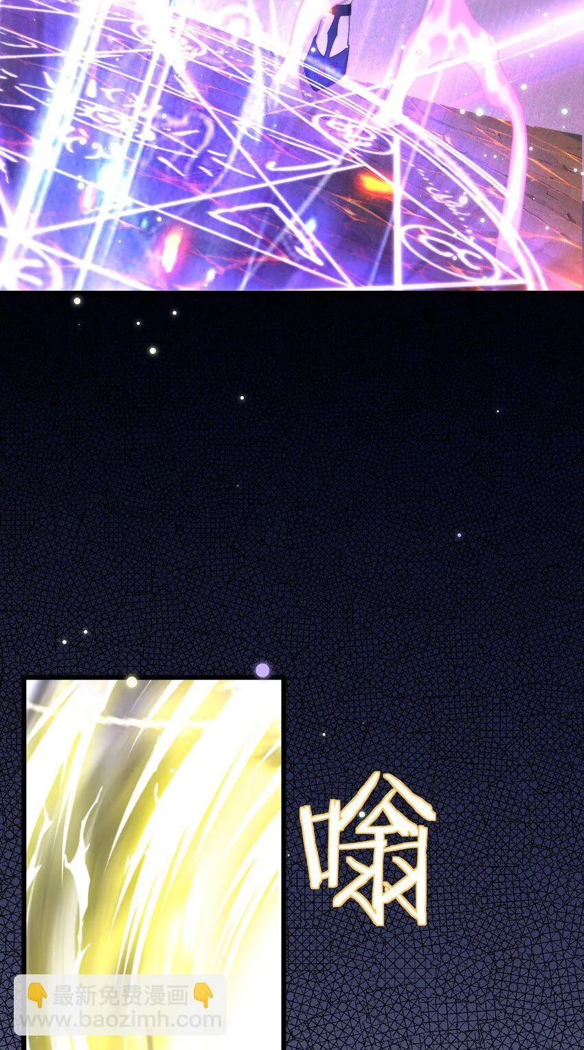 11 联络现实 第21页