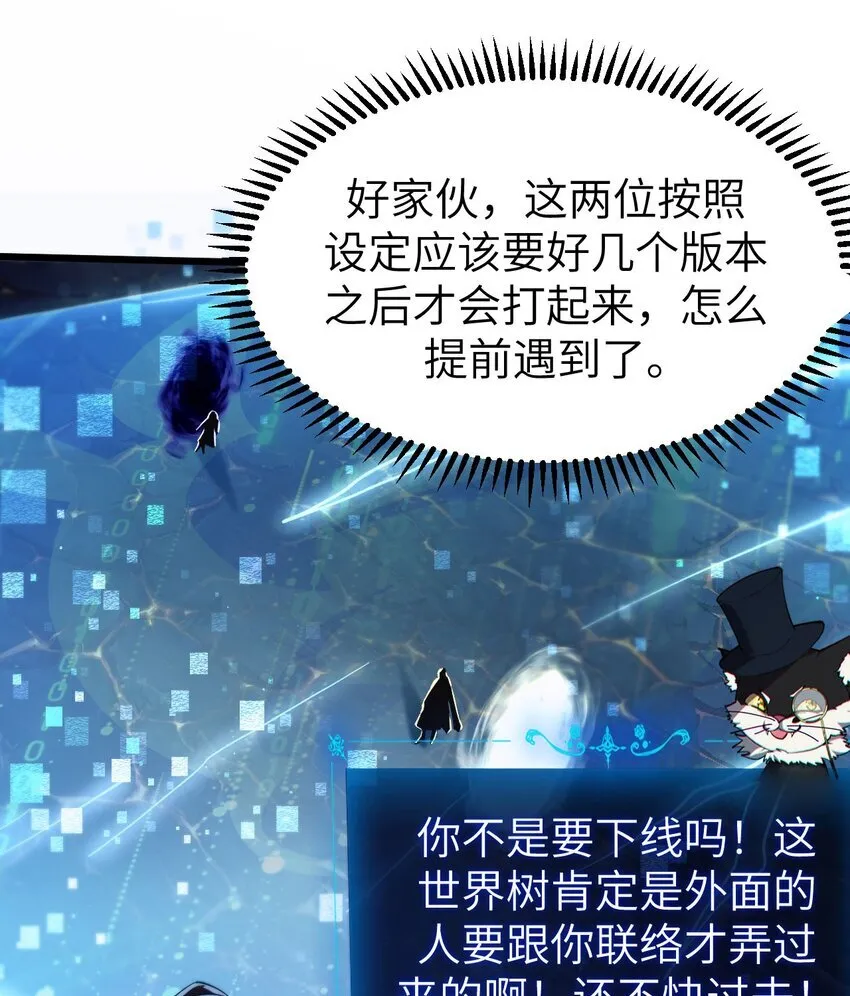 11 联络现实 第28页