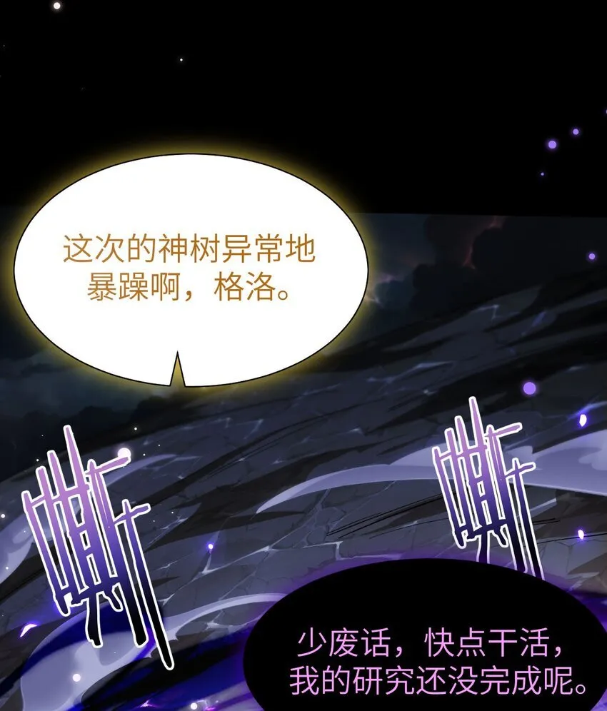 11 联络现实 第30页