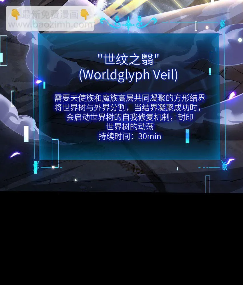 11 联络现实 第32页