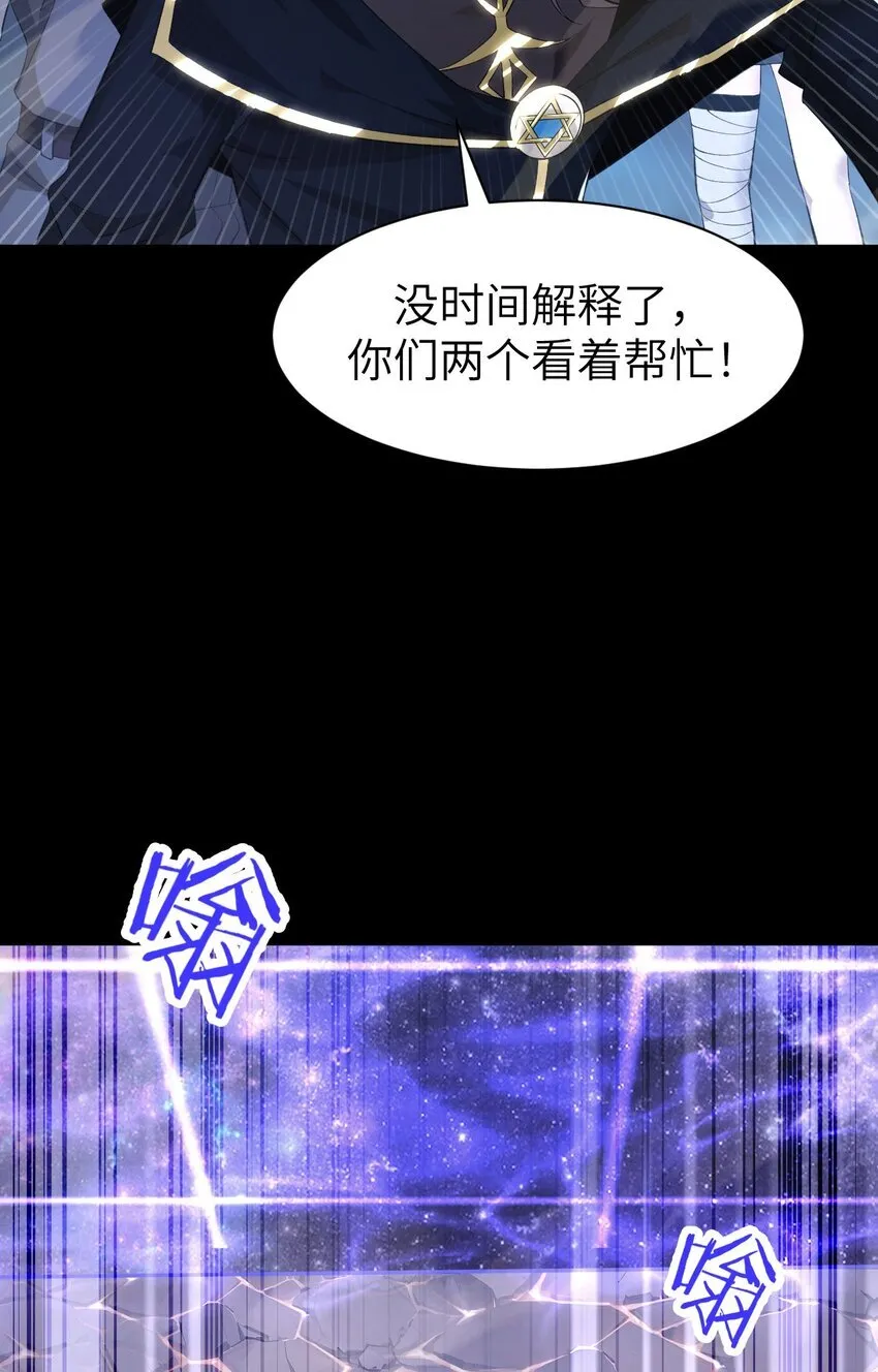 11 联络现实 第34页