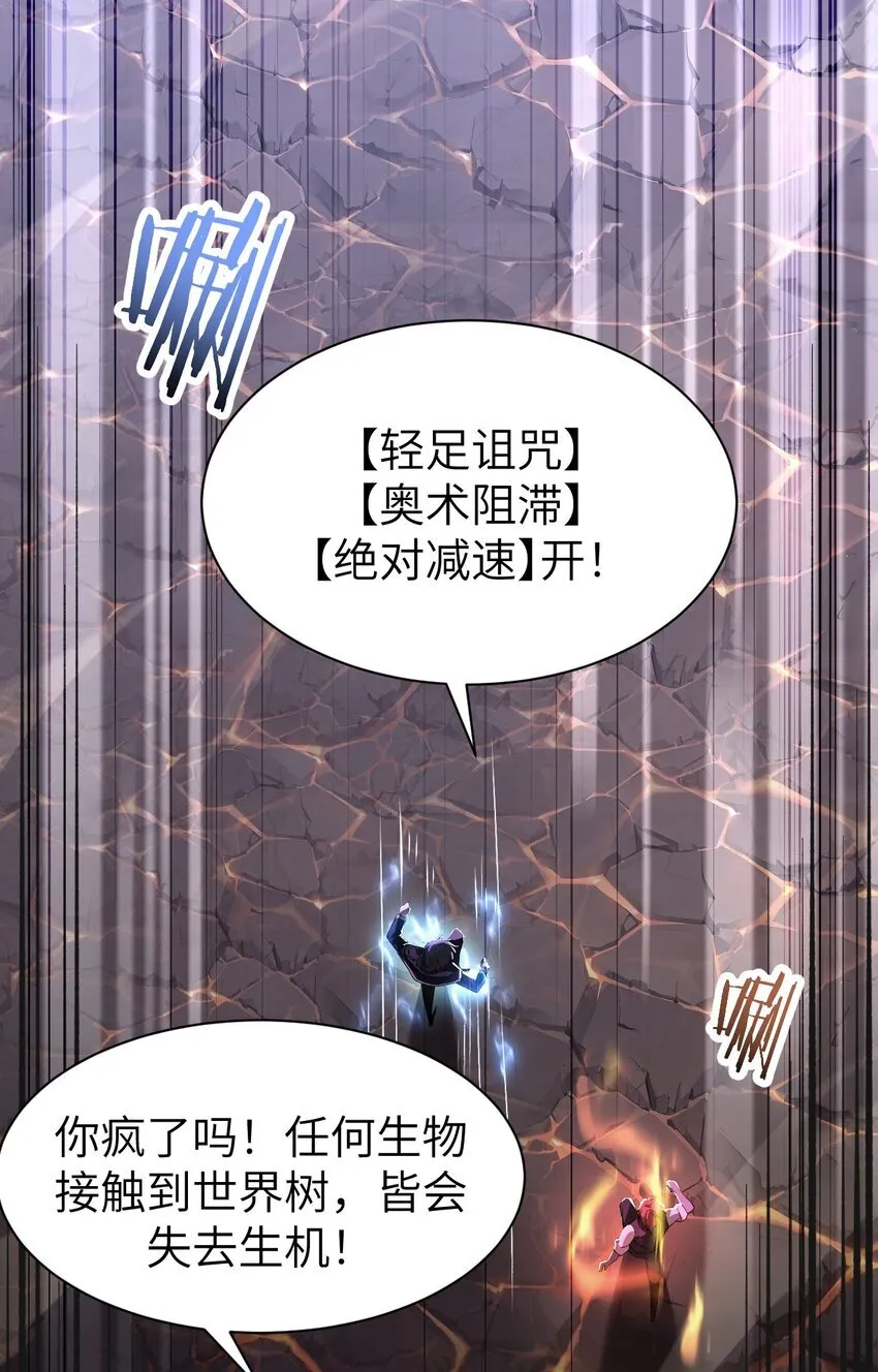 11 联络现实 第35页