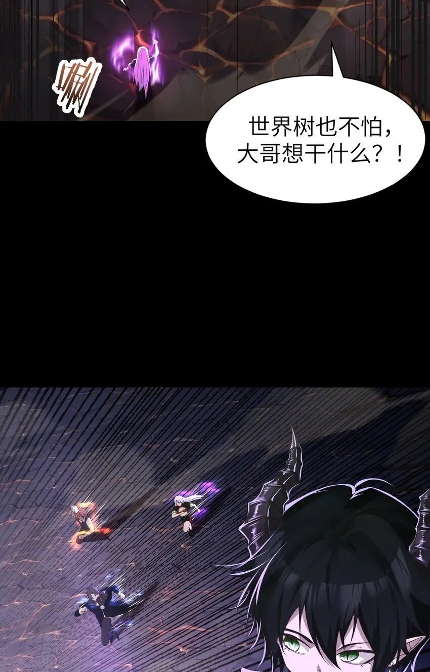11 联络现实 第36页