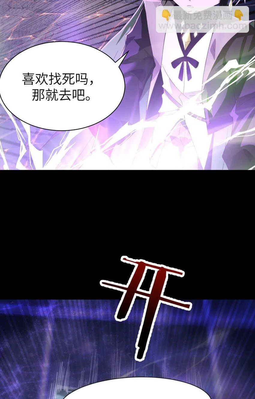 11 联络现实 第37页